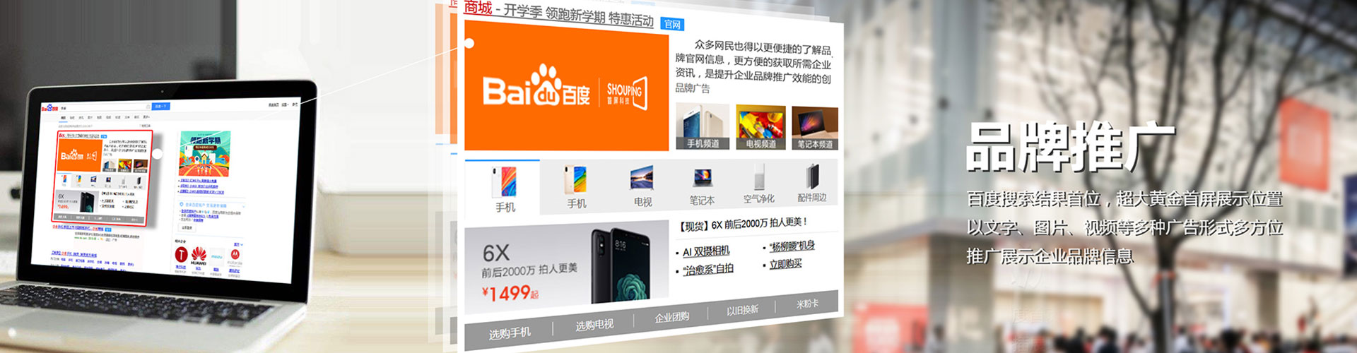 牧野知乎信息流