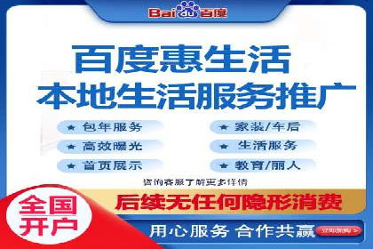 百度推广案例：品牌知名度提升之道